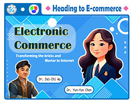 Electronic Commerce：Transforming the bricks and mortar to Internet(自學課程)