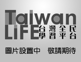 生成式AI與自動化流程應用實作班