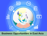擁抱東亞新商機Business Opportunities in East Asia（全球僑胞數位學習自學課程）